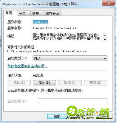 win8电脑开机黑屏时间很久怎么办|win8开机黑屏停留时间过长的解决方法