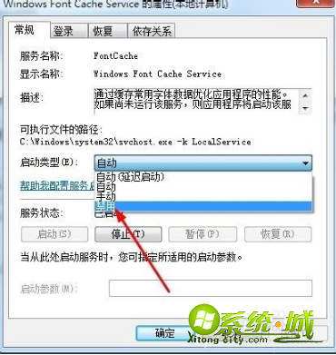 win8电脑开机黑屏时间很久怎么办|win8开机黑屏停留时间过长的解决方法