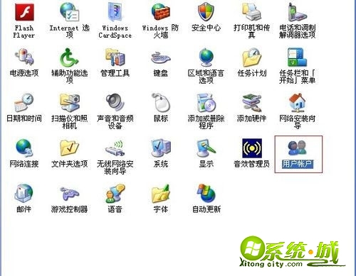 xp系统怎么设置密码|xp系统设置开机密码的方法