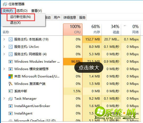 win10提示没有注册类怎么办|解决win10打开应用显示explorer.exe没有注册类的方法 win10提示没有注册类怎么办|解决win10打开应用显示explorer.exe没有注册类的方法
