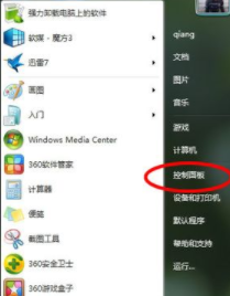 win7提示nvidia安装程序无法继续怎么办|win7系统nvidia安装程序无法继续的解决方法