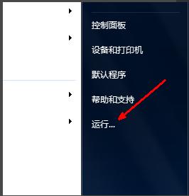 win7自动关机怎么设置|教你怎么给win7电脑设置自动关机