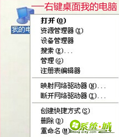 XP系统开机速度慢怎么办|XP系统如何加快开机速度