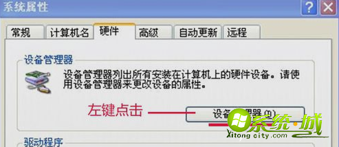 XP系统开机速度慢怎么办|XP系统如何加快开机速度