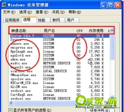 XP系统开机速度慢怎么办|XP系统如何加快开机速度