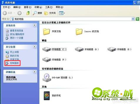 xp系统搜索不到共享打印机怎么办|xp系统找不到共享打印机的解决办法