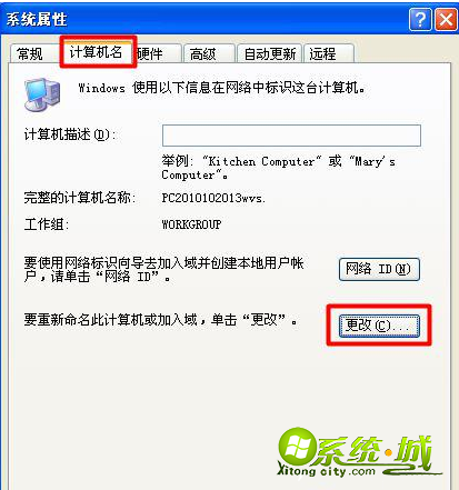 xp系统搜索不到共享打印机怎么办|xp系统找不到共享打印机的解决办法