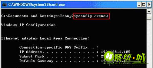 xp系统ip地址冲突怎么办|xp系统ip地址冲突如何修改