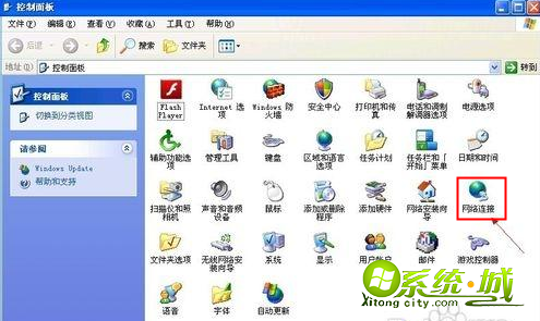 xp系统ip地址冲突怎么办|xp系统ip地址冲突如何修改