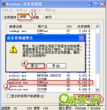 xp重启死机怎么办|xp重启后电脑还是死机的解决方法