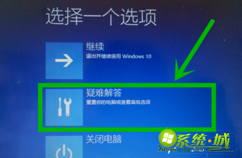 win10系统提示一分钟后自动重启的解决方法
