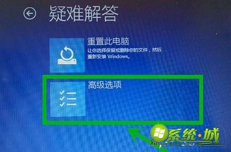 win10系统提示一分钟后自动重启的解决方法