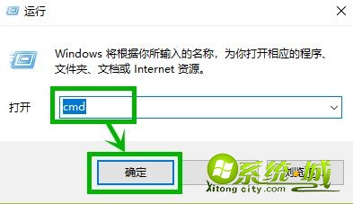 win10系统提示一分钟后自动重启的解决方法