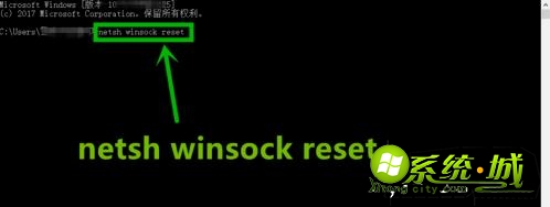 win10系统提示一分钟后自动重启的解决方法