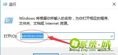 win10系统打开office出现错误无法启动的解决方法