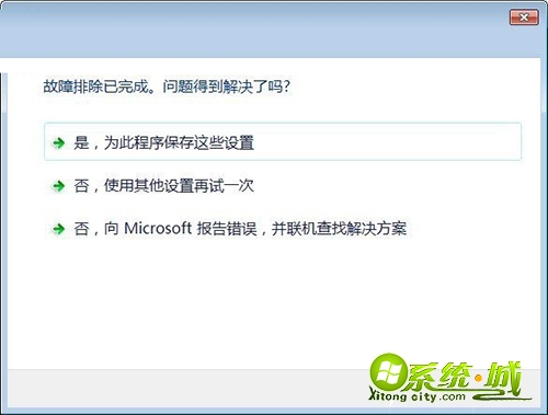 冒险岛不兼容win7怎么办|解决win7冒险岛不兼容的方法 冒险岛不兼容win7怎么办|解决win7冒险岛不兼容的方法