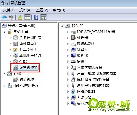 win8没有声音怎么办|电脑win8没有声音了怎么恢复