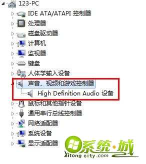 win8没有声音怎么办|电脑win8没有声音了怎么恢复