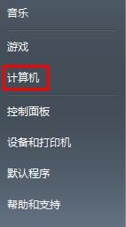 win7旗舰版产品密钥怎么获取|在哪里激活win7旗舰版产品密钥