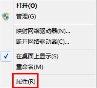win7旗舰版产品密钥怎么获取|在哪里激活win7旗舰版产品密钥