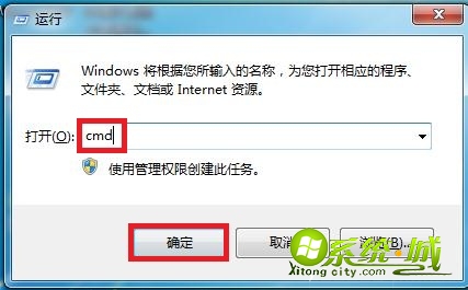 win7系统运行软件弹出0xc0000022错误提示的修复方法