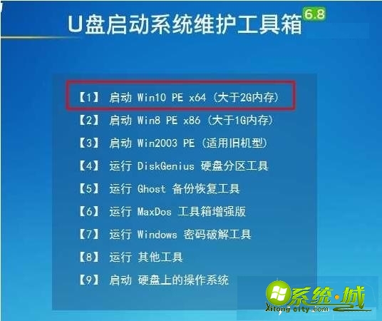 win7系统鼠标键盘不能用怎么办_win7系统鼠标键盘失灵的解决方法