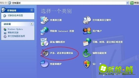 xp系统如何取消开关机声音_xp系统取消开关机声音图文教程