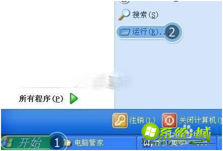 Xp点关机没反应怎么办_xp点关机没反应的解决方法