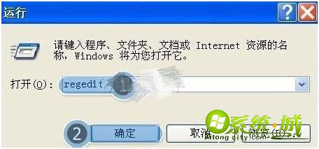Xp点关机没反应怎么办_xp点关机没反应的解决方法