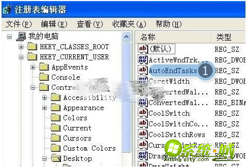 Xp点关机没反应怎么办_xp点关机没反应的解决方法