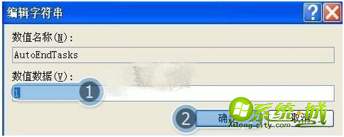 Xp点关机没反应怎么办_xp点关机没反应的解决方法