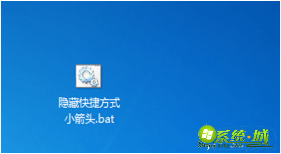 Win7怎么去掉小箭头_win7去掉快捷方式小箭头的方法