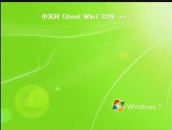 win7 32位镜像下载_32位win7系统旗舰版镜像推荐下载