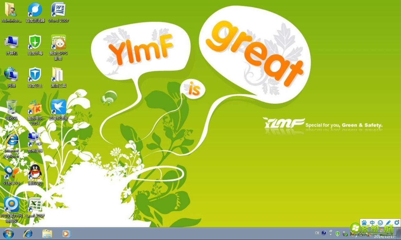 win7 32位镜像下载_32位win7系统旗舰版镜像推荐下载