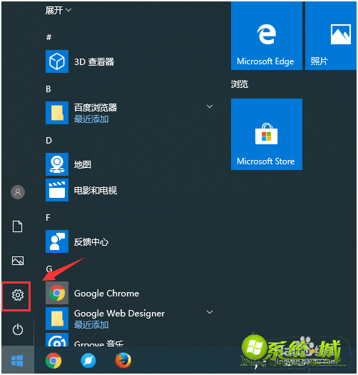 W10怎么设置默认浏览器_w10设置默认浏览器的方法