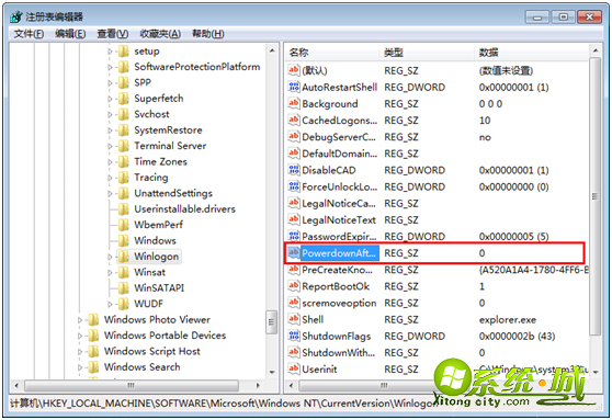win7关机后会自动开机怎么办_win7关机后过几秒自动重启的解决方法