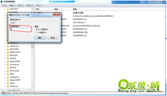 win7关机后会自动开机怎么办_win7关机后过几秒自动重启的解决方法