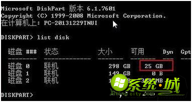 win10磁盘上没有足够的空间怎么办_win10磁盘空间不足的解决办法