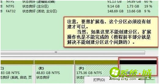 win10磁盘上没有足够的空间怎么办_win10磁盘空间不足的解决办法