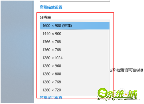 win10屏幕分辨率改不了怎么办_win10屏幕分辨率在哪里设置