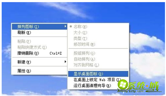 xp系统如何显示桌面快捷方式_xp系统桌面快捷方式的恢复方法
