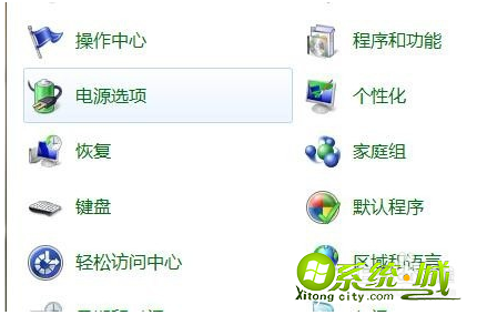 win7怎么关闭自动待机_win7取消自动待机的方法