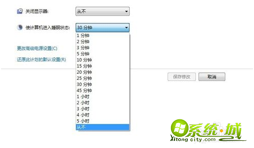 win7怎么关闭自动待机_win7取消自动待机的方法