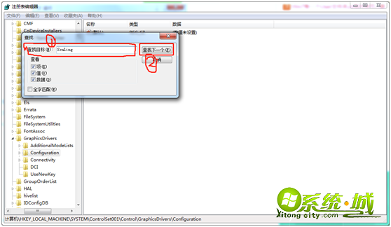 win7 64位系统玩游戏死机怎么办_win7 64位系统玩游戏卡死的解决方法
