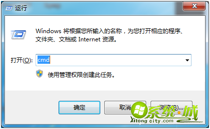 win7exe应用程序图标丢失怎么办_教你win7系统程序图标不显示的解决方法