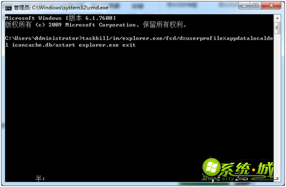 win7exe应用程序图标丢失怎么办_教你win7系统程序图标不显示的解决方法