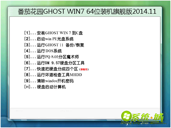 win7的iso镜像文件下载_win7系统iso镜像文件包下载地址