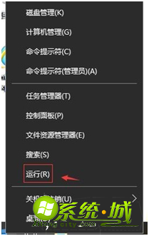 win10控制面板打不开怎么办_win10控制面板打不开的解决方法