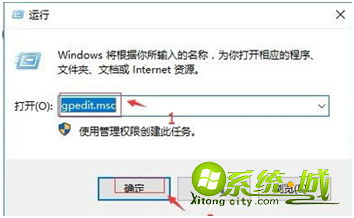 win10控制面板打不开怎么办_win10控制面板打不开的解决方法