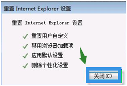 win7ie浏览器已停止工作怎么办_ win7ie浏览器已停止工作的解决方法